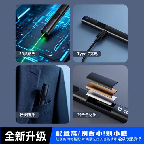 激光笔哪个品牌更值得买?2026年推荐的10款绝对不容错过!